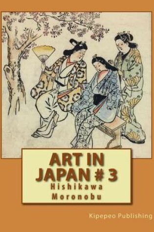Cover of Art in Japan # 3