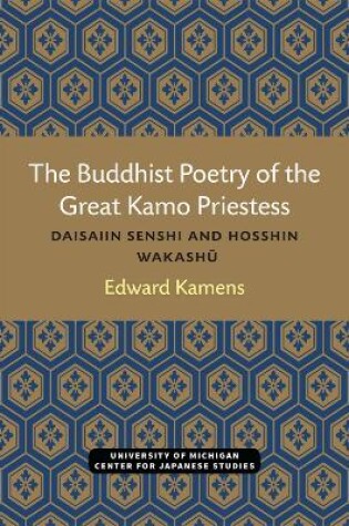 Cover of The Buddhist Poetry of the Great Kamo Priestess