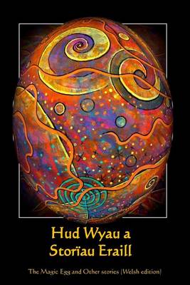 Book cover for HUD Wyau a Storiau Eraill