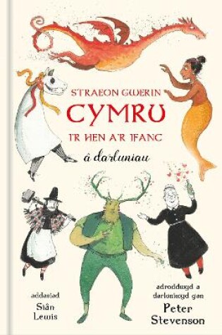 Cover of Straeon Gwerin Cymru