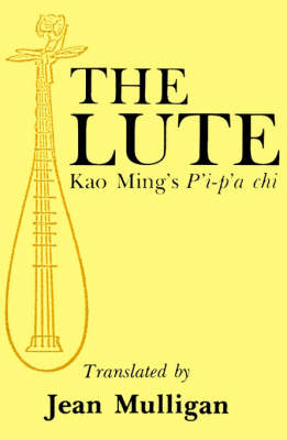 Cover of The Lute