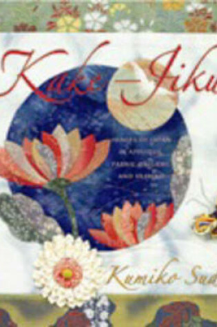 Cover of Kake-Jiku