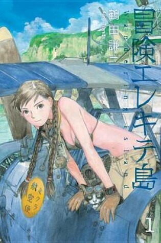 Cover of Wandering Island