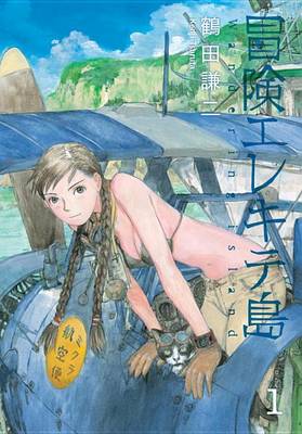 Book cover for Wandering Island