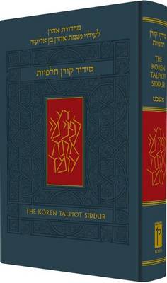 Book cover for Koren Talpiot Siddur, Compact Size, Ashkenaz, English Instruction, Hc