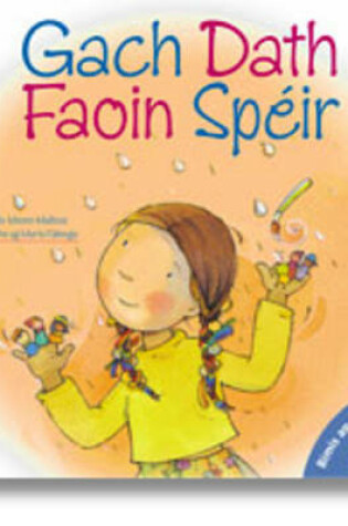 Cover of Gach Dath Faoin Speir