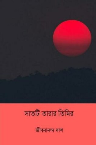 Cover of Shaat-Ti Tarar Timir ( Bengali Edition )