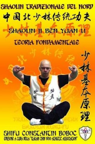 Cover of Shaolin Tradizionale del Nord Vol. 12