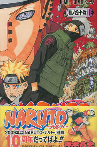 Cover of Naruto, V46