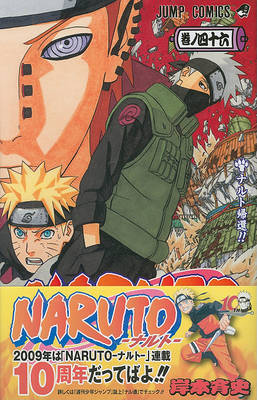 Book cover for Naruto, V46