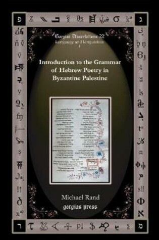 Cover of Introduction to the Grammar of Hebrew Poetry in Byzantine Palestine