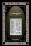 Book cover for Introduction to the Grammar of Hebrew Poetry in Byzantine Palestine