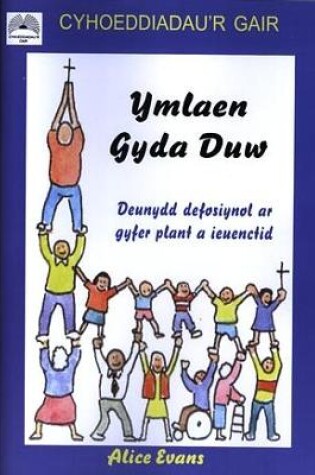 Cover of Ymlaen gyda Duw