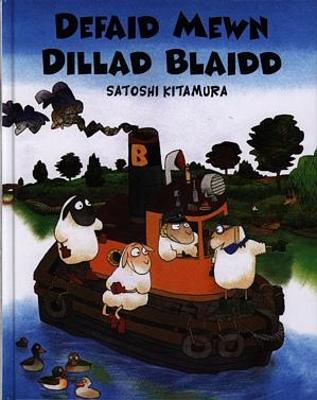 Book cover for Defaid Mewn Dillad Blaidd