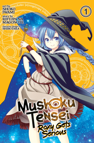 Cover of Mushoku Tensei: Roxy Gets Serious Vol. 1
