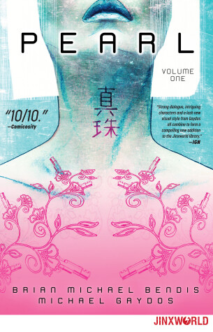 Book cover for Pearl Volume 1
