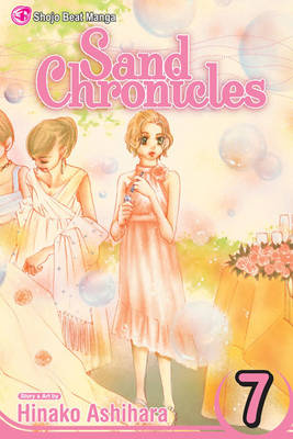 Cover of Sand Chronicles, Vol. 7