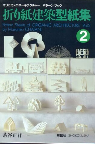 Cover of Patterns of Origamic Arch 2