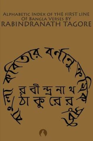 Cover of Alphabetic Index of the First Line of Bangla Verses