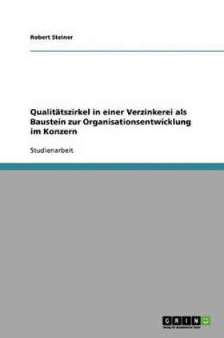 Cover of Qualitätszirkel in einer Verzinkerei als Baustein zur Organisationsentwicklung im Konzern