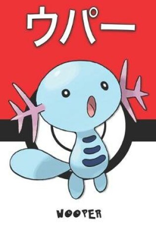 Cover of Wooper