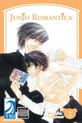 Book cover for Junjo Romantica