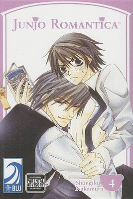 Book cover for Junjo Romantica