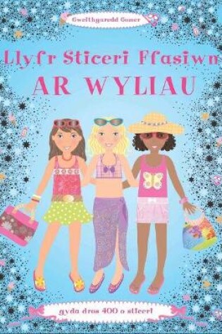 Cover of Llyfr Sticeri Ffasiwn - Ar Wyliau