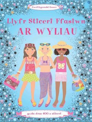 Book cover for Llyfr Sticeri Ffasiwn - Ar Wyliau