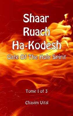 Book cover for Shaar Ruach Ha-Kodesh - Gate of the Holy Spirit - Tome 1 of 3