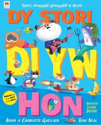 Book cover for Dy Stori Di Yw Hon / Tell Your Own Story