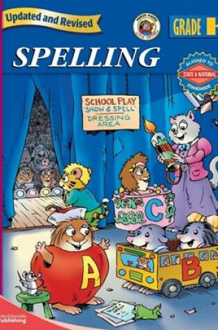 Cover of Spectrum Spelling