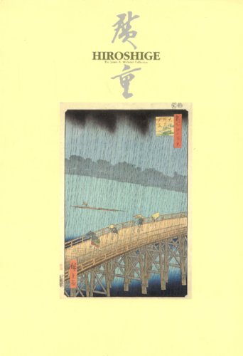 Book cover for Prints by Utagawa Hiroshige