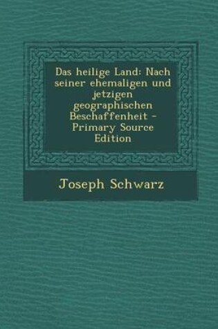 Cover of Das Heilige Land