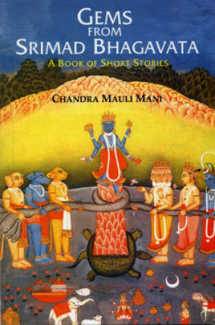 Cover of Shri Ram Lila