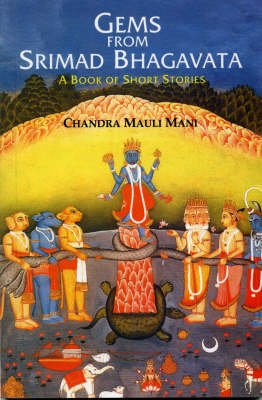 Book cover for Shri Ram Lila