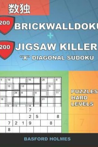 Cover of 200 BrickWallDoku + 200 Jigsaw Killer "X" Diagonal Sudoku. Puzzles hard levels.