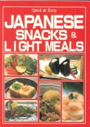 Cover of Japanese Snacks and Light Meals