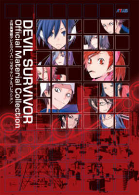 Book cover for Devil Survivor: Official Material Collection