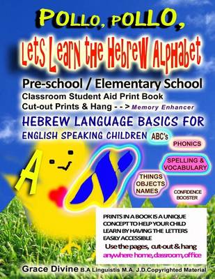 Book cover for Pollo, Pollo Lets Learn the Hebrew Alphabet Pre-school / Elementary School Classroom Student Aid Print Book