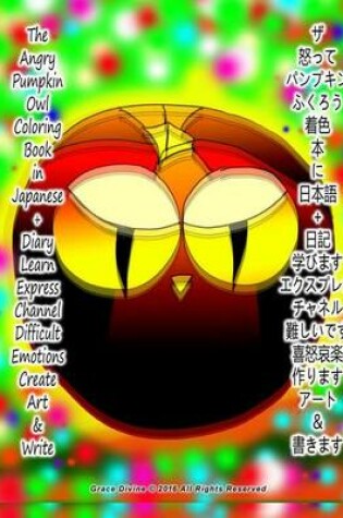 Cover of The Angry Pumpkin Owl Coloring Book in Japanese + Diary Learn Express Channel Difficult Emotions Create Art & Write