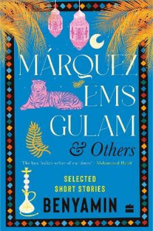 Cover of Márquez EMS Gulam and Others