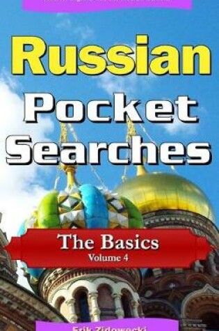 Cover of Russian Pocket Searches - The Basics - Volume 4