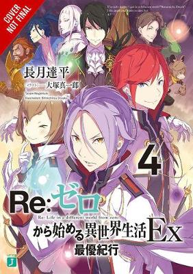 Book cover for Re:ZERO -Starting Life in Another World- Ex, Vol. 4 (light novel)