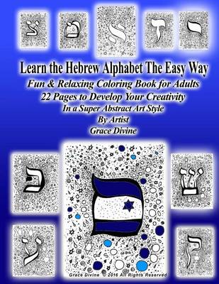 Book cover for Learn the Hebrew Alphabet The Easy Way Fun & Relaxing Coloring Book for Adults 22 Pages to Develop Your Creativity In a Super Abstract Art Style By Artist Grace Divine