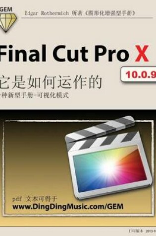 Cover of Final Cut Pro X - How it Works [Chinese Edition]