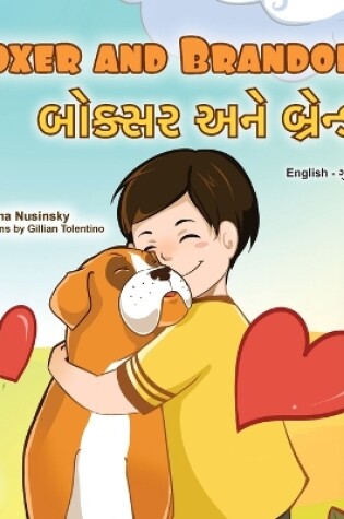 Cover of Boxer and Brandon (English Gujarati Bilingual Children's Book)