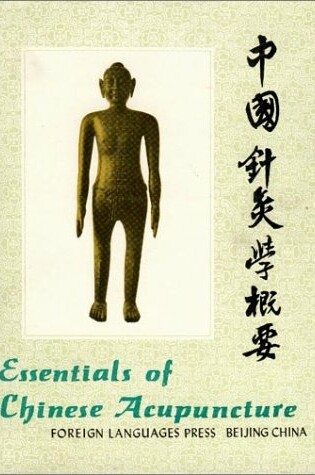 Cover of Essentials of Chinese Acupuncture