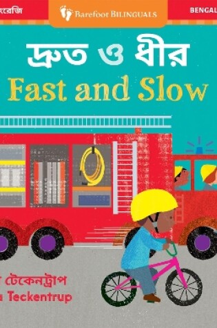 Cover of Fast & Slow (Bilingual Bengali & English)