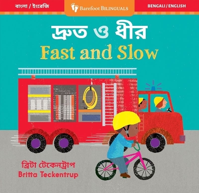 Book cover for Fast and Slow (Bilingual Bengali & English)